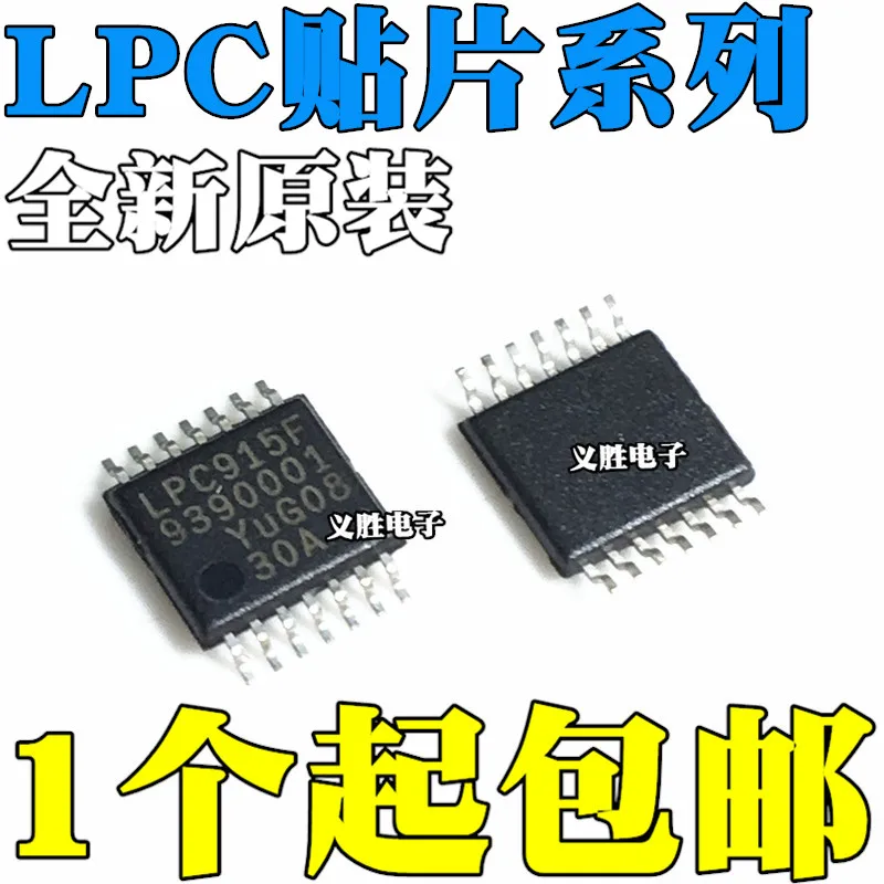 

New original P89LPC915FDH LPC915F 9107 SMD TSSOP14 916 917 SMD TSSOP16