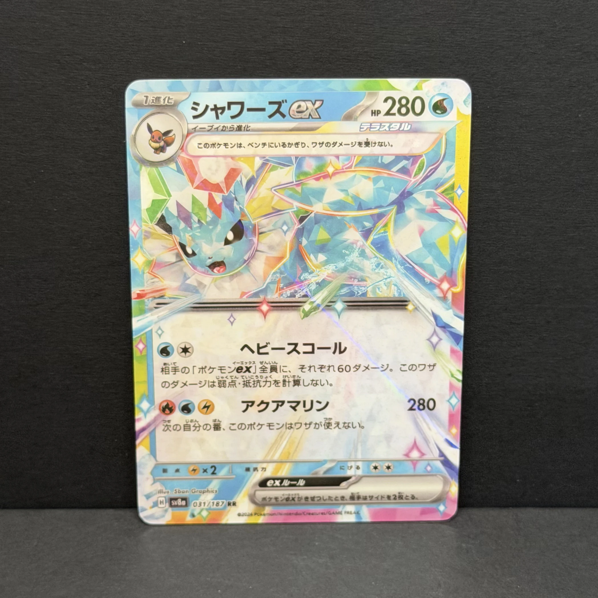 Фото PTCG DIY 2024 POKEMON SV8a JP VAPOREON Ex GEM MT Base Set GAME GREY HAT VAN GOGH Игровая прокси-карта, подарок, игрушка, дропшиппинг №2