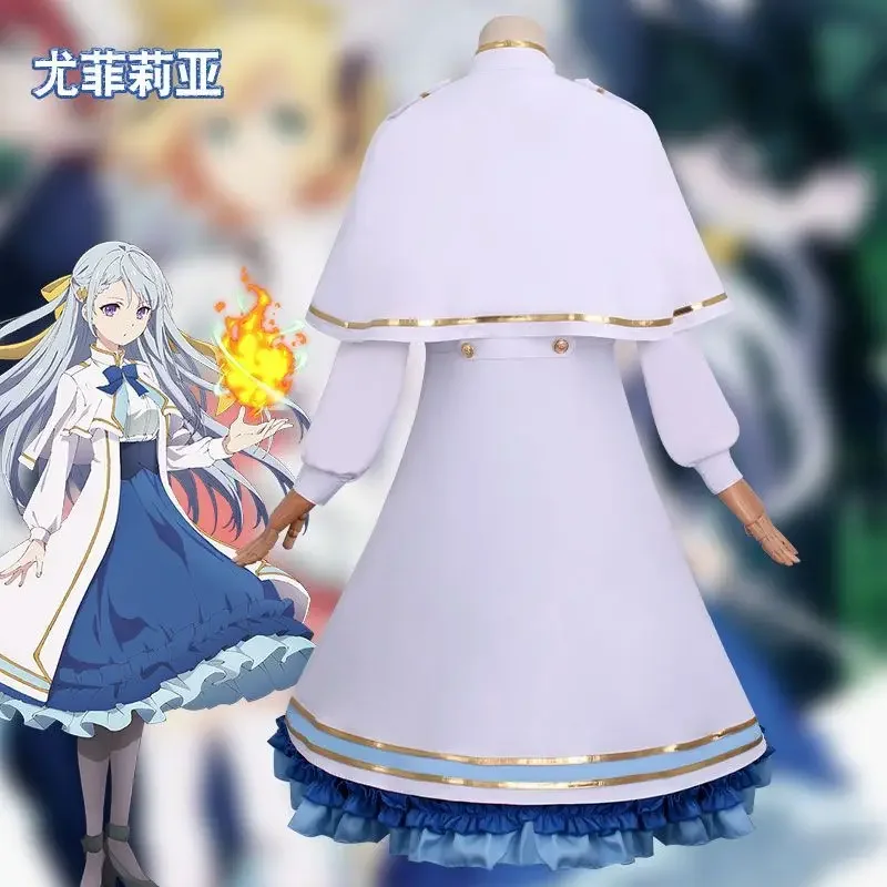 Tenten Kakumei Euphyllia Magenta Косплей Костюм и парик Yufiria Fizu Parettia Платья Хэллоуин