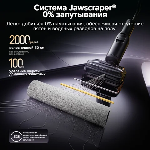 Роборок Диад Комбо & F25 Ультра