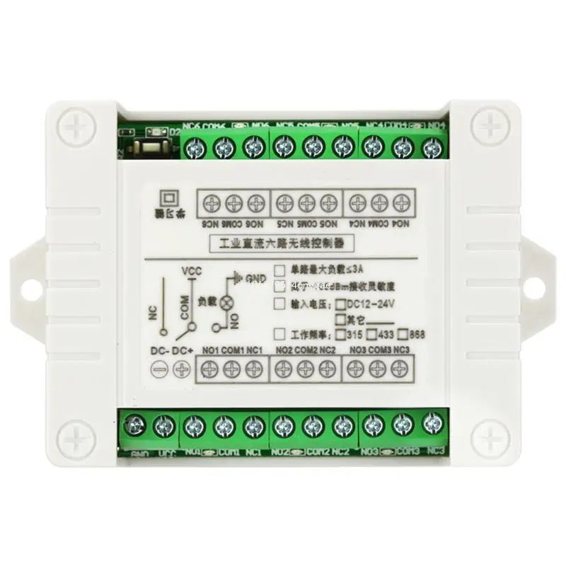 Пульт дистанционного управления беспроводной RF 12 В