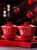 chinese red tea cup wedding suit xi bowl chopsticks ceramics tea cup tray red bowl happy cup wedding supplies