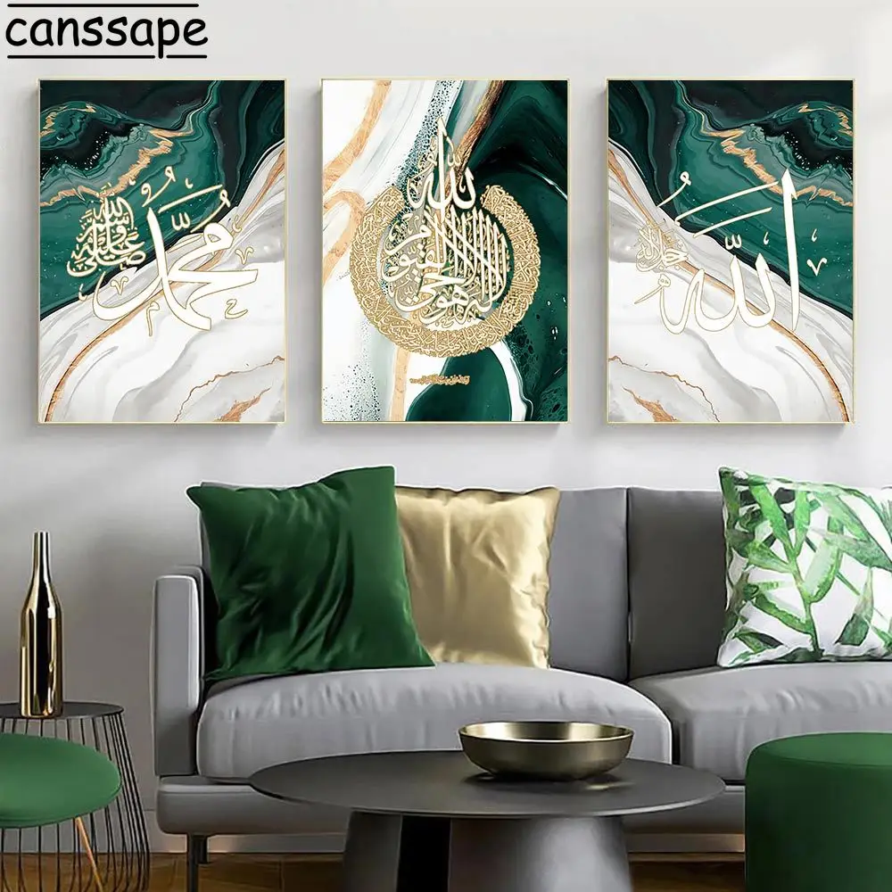 

Golden Islamic Calligraphy Print Pictures Green Marble Wall Posters Minimalist Muslim Wall Art Painting Modern Home Decoration