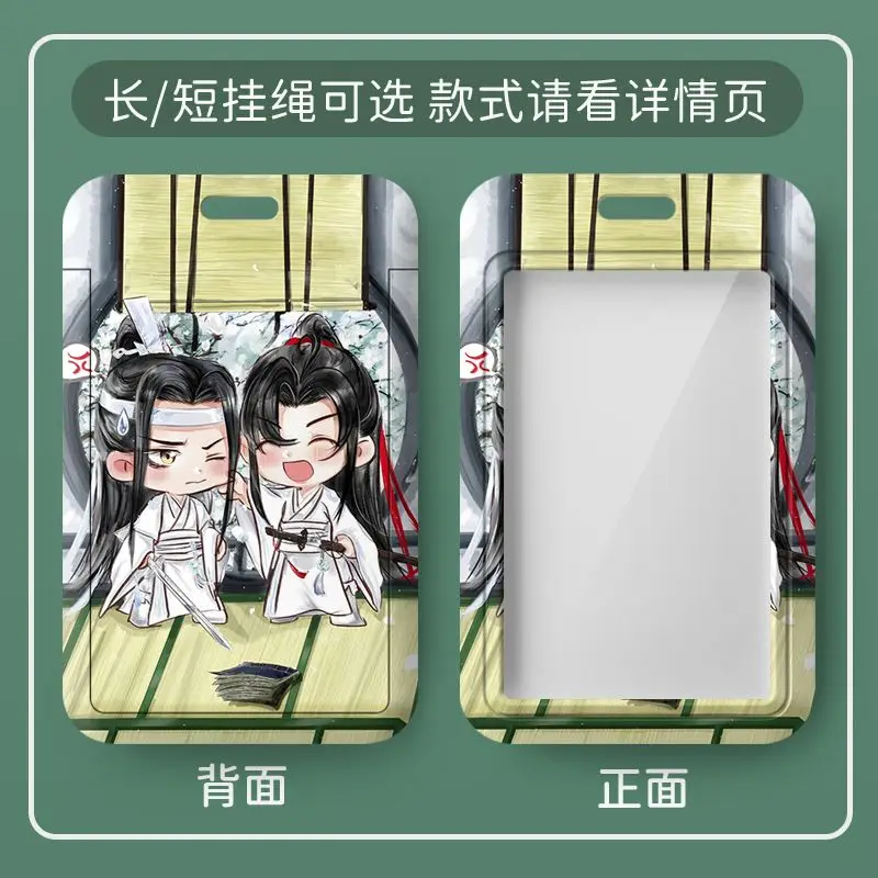 Брелок для ключей Mo Dao Zu Shi набор мужчин брелок Wei Wuxian Lan Wangji Женский держатель