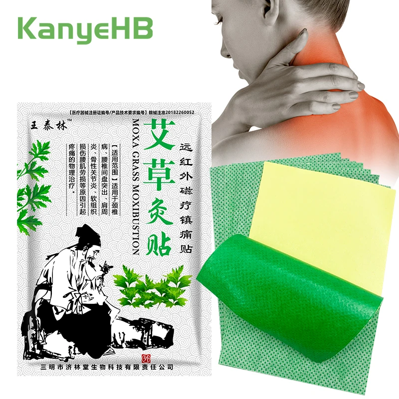 

8 шт./1 упаковка, пластырь для снятия симптомов боли в спине