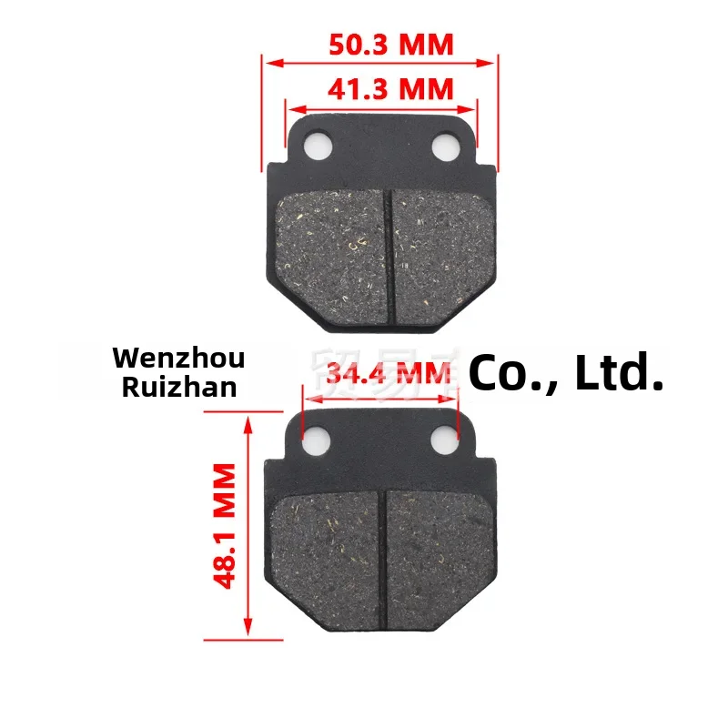 Дисковые Тормозные колодки для мотоцикла электромобиля дисковые уменьшения