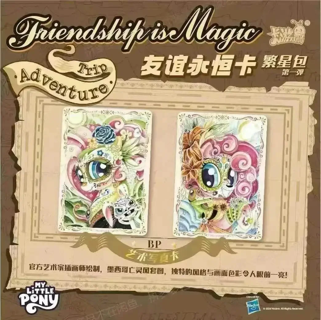 Фото Оригинальные коллекционные карточки KAYOU My Little Pony: Набор «Дружба навсегда», Звездный набор, Великолепные позолоченные карточки с принцессами, Коллекционные карточки-игрушки, Подарки №2