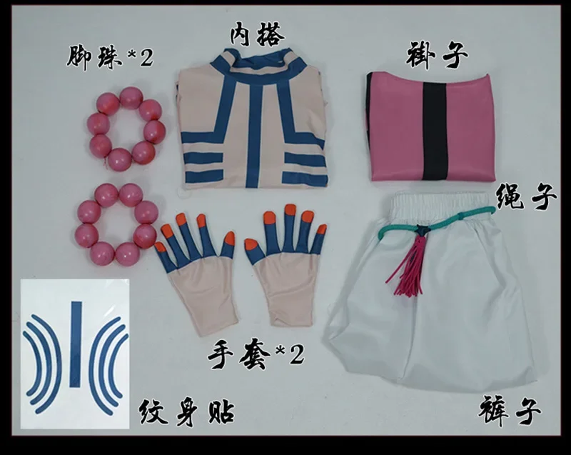 Аниме Хэллоуин: Kimetsu No Yaiba Akaza Komaji Косплей Костюм Костюмы Кимоно Униформа Комплект