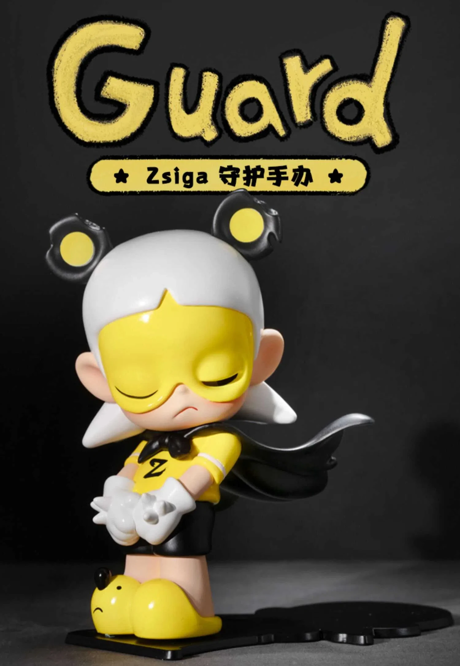 Оригинальная милая 100% фигурка Zsiga кукла Kawaii Guard экшн-фигурка игрушки подарки из