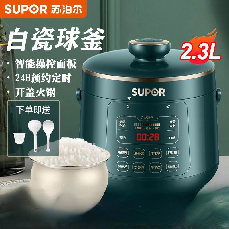 

Supor Electric Pressure Cooker Pressure Cooker White Porcelain Rice Cooker Multi-function Automatic Household Small Rice Cooker