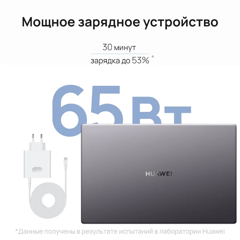 Ноутбук Huawei Matebook D15 BoD-WDH9 15.6&quot IPS/Core i5-1135G7/8GB/512GB SSD/Intel Iris Xe/Win 11 Grey (53012QNW)