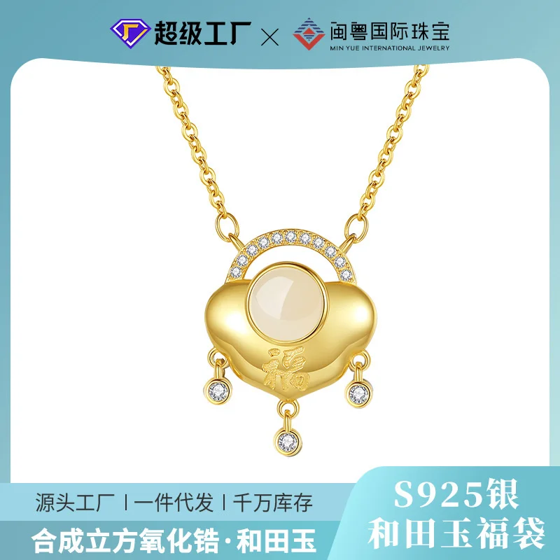 

S925 Silver Natural Hotan Jade Blessing Bag Pendant Female Design Carved Character Necklace Chinese Style Headwear