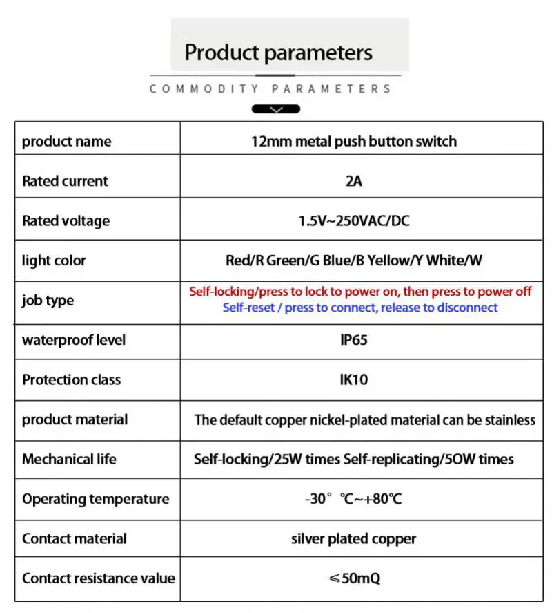 Водонепроницаемый металлический кнопочный переключатель 12 мм светодиодная