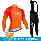 Зимняя одежда для велоспорта Ineos Grenadier, трикотажная Мужская Новая командная теплая куртка с длинным рукавом, одежда для горного велосипеда, термальная флисовая одежда для велоспорта