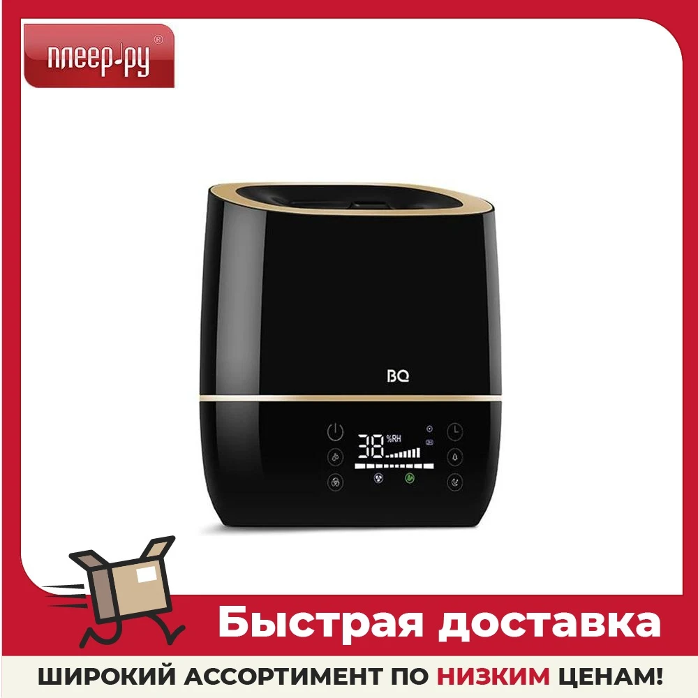 Увлажнитель BQ HDR1005 Black-Gold | Бытовая техника