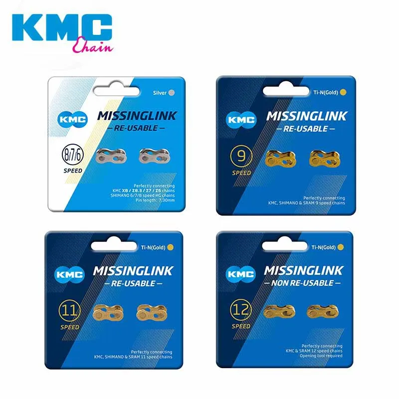 Велосипедная цепь KMC отсутствует звено 6/7/8/9/10/11/12 Скоростей