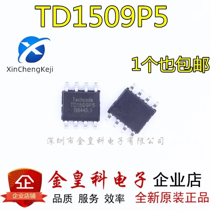 

30pcs original new TD1509P5R SOP8 step-down switch type voltage regulator TD1509-5.0V