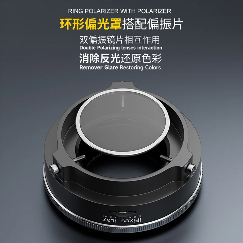 Микроскоп ifix IL37 регулируемый с поляризацией