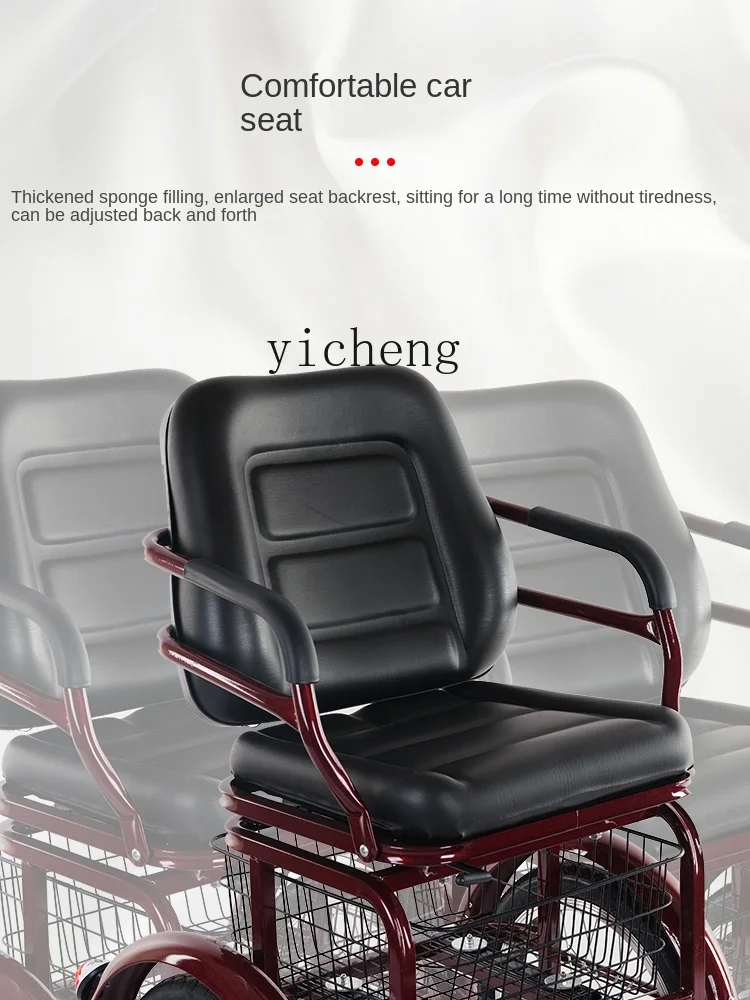 Новинка скутер для пожилых людей ZC большие размеры безопасное и удобное сиденье