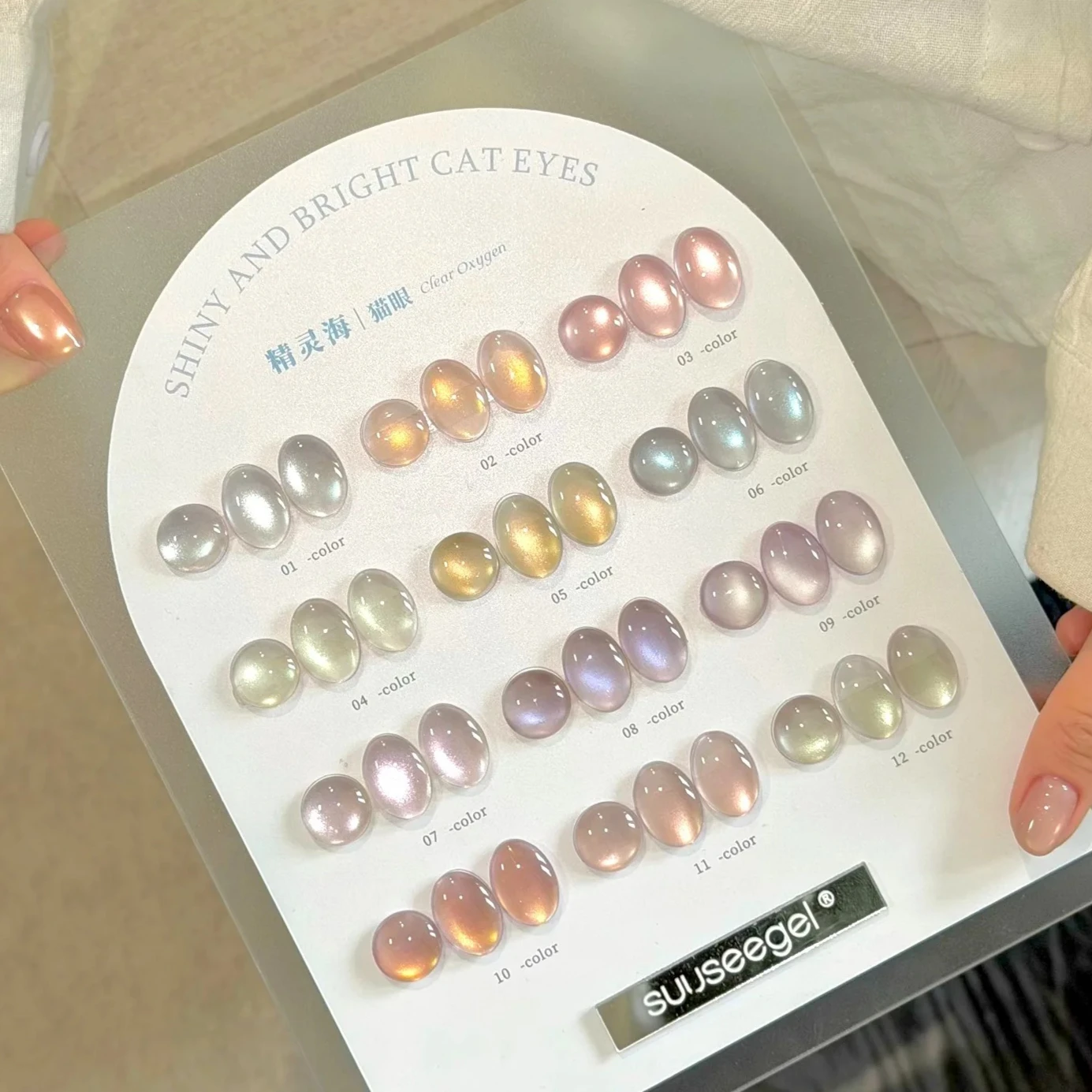 Набор гель-лаков VVSFSSIR Nail 12 цветов Aurora Pearl Cat Eye, 15 мл, с эффектом магнитного стекла, мерцающий, для УФLED-ламп, снимаемый замачиванием, без HEMA и TPO. (art.: 3920dd36a1f5a) - 3920dd36a1f5a