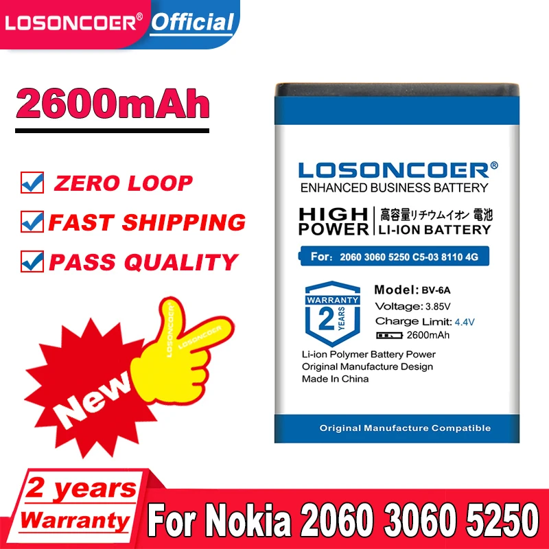Аккумулятор 3600 мАч для Nokia XL / 4G Lumia 430X1045 N81 N82 E51 6700C 6700 7900 Classic N93 N73 8800 Sirocco/N73i S