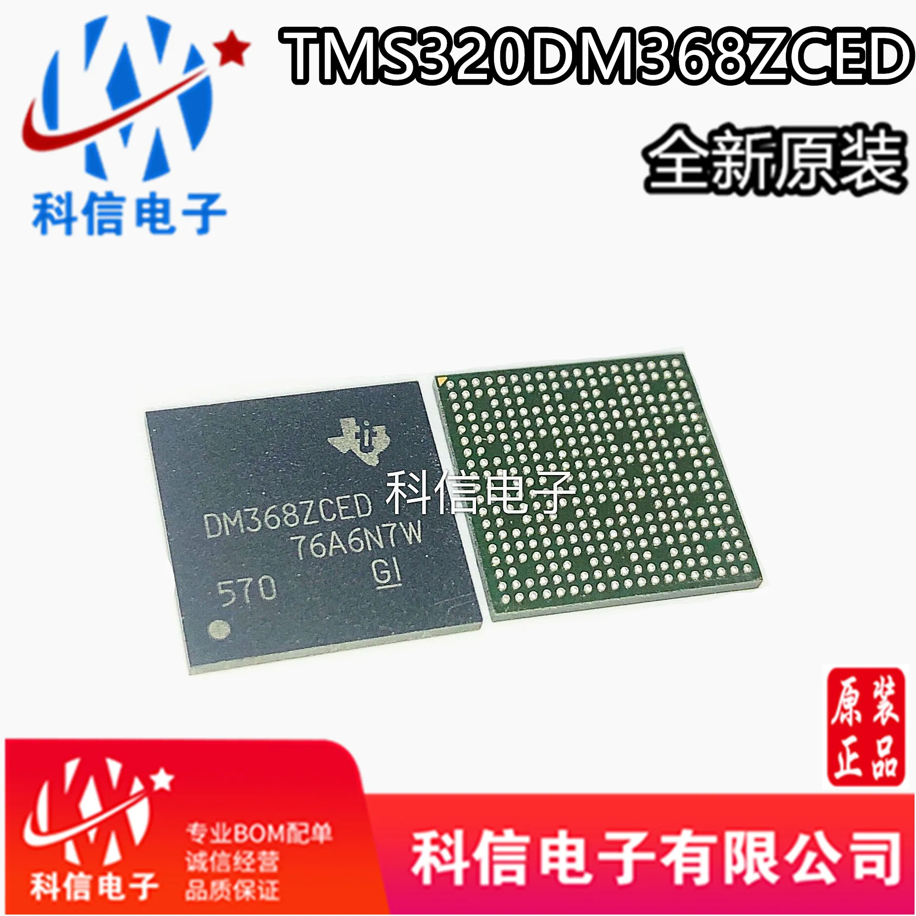

DM368ZCED TMS320DM368ZCEDDSPNFBGA338