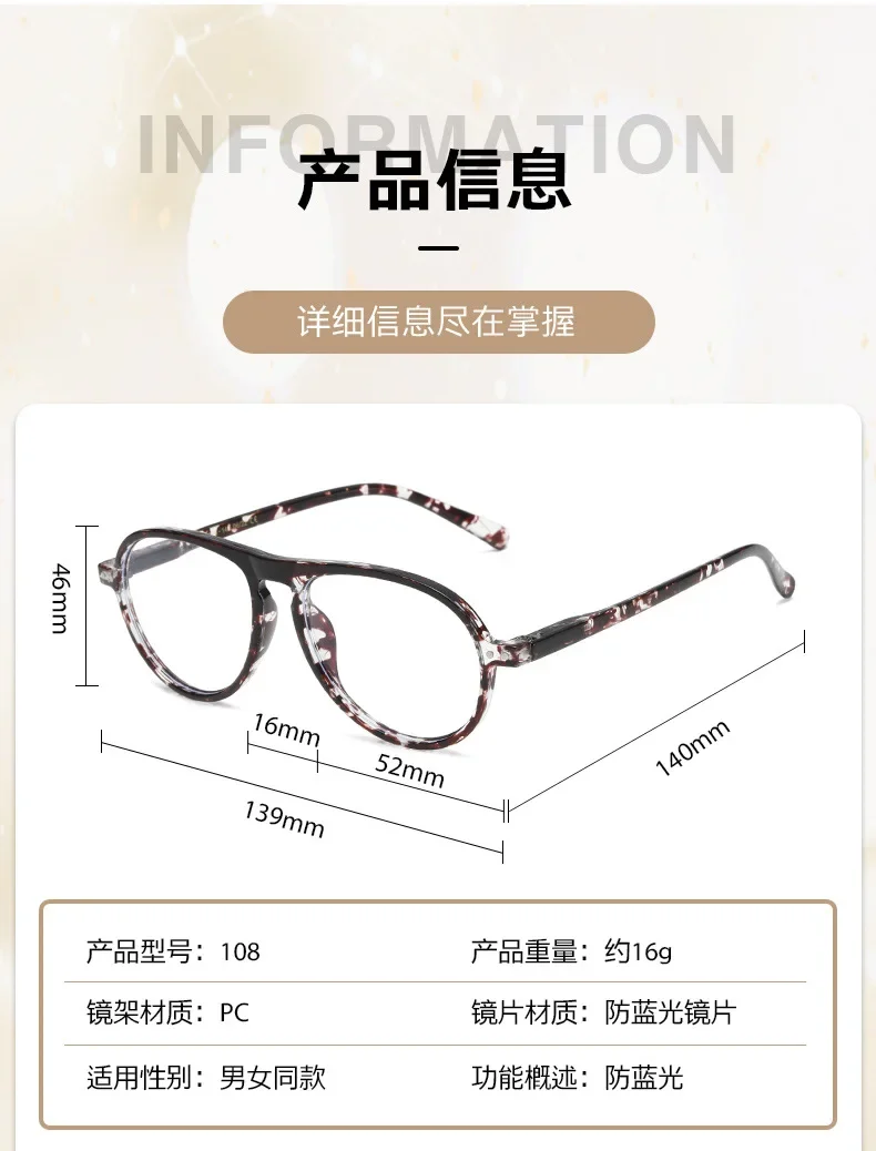 Очки для чтения с леопардовым принтом и блокировкой синего света компьютерные