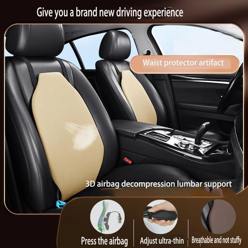 Усовершенствованная подушка безопасности воздушная поясничная поддержка