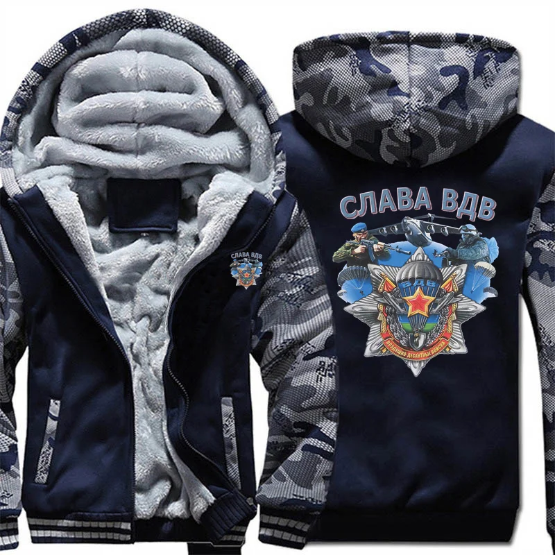 

Glory To The Airborne Troops Russian Airborne Troops Hoodie Men Winter Oversize Zipper Hooded Sweatshirt Jacket