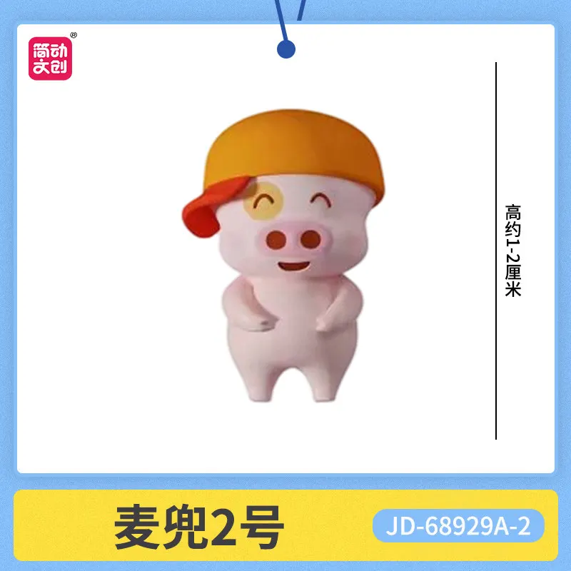 Фото Коллекционная мини-фигурка Jiandong Wenchuang Mcdull Blind Box в виде зерна риса, модная коллекционная игрушка, настольное украшение, персонаж Mcmug, декор для дома №3