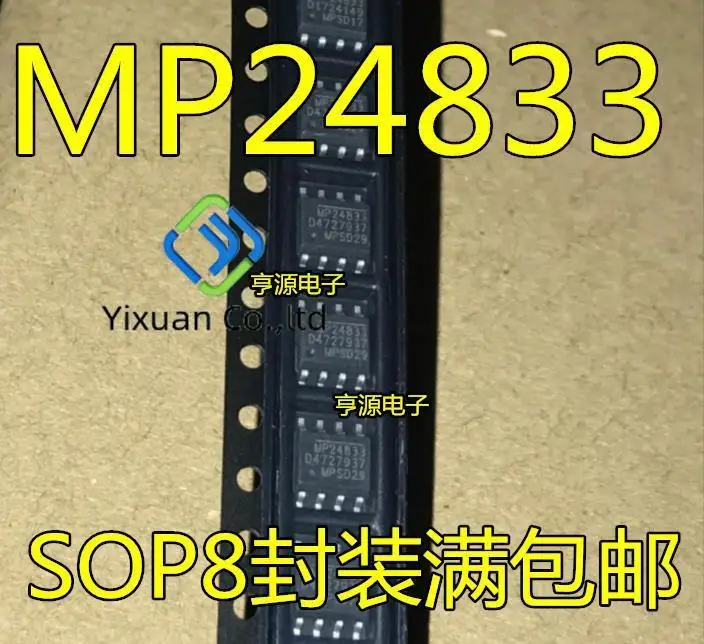 

20pcs original new MP24833 MP24833GN-LF-Z MP24833GN-Z SOP8 LED Driver IC
