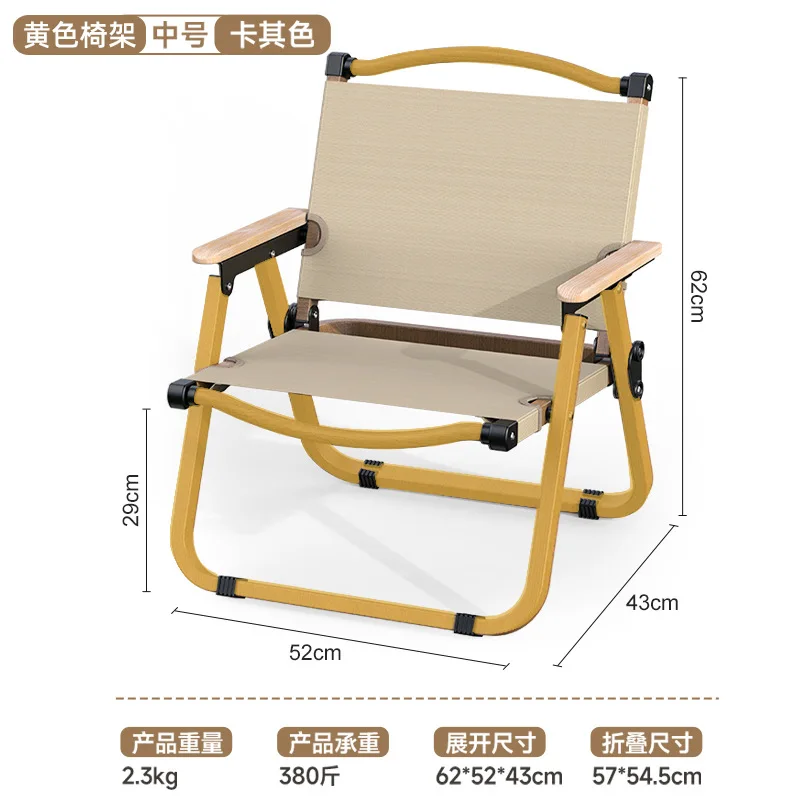 

SH Aoliviya Official New Outdoor Folding Chair Camping Kermit Chair Portable Picnic Chair Fishing Camping Supplies Equipment Ch