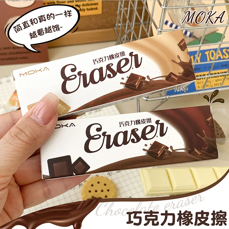 Рисунок 3 - Милый Забавный и креативный ластик в виде шоколада