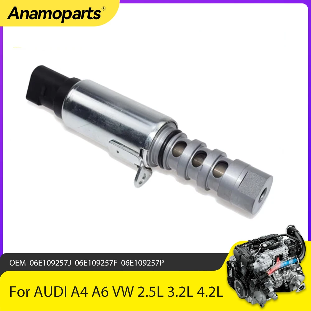 Детали двигателя электромагнитный клапан синхронизации VVT подходит 2 5 3 4 л для Audi