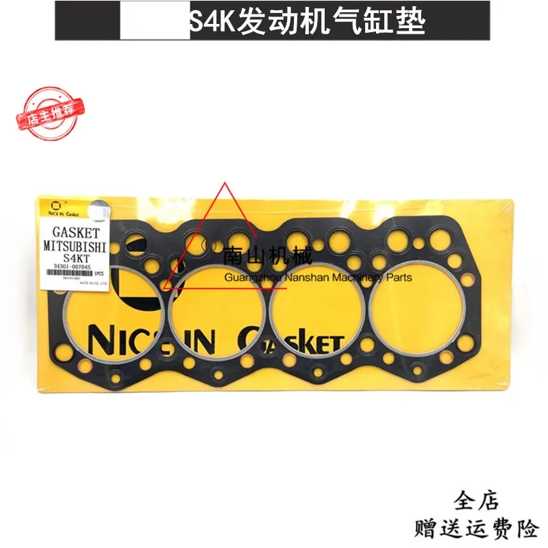 Аксессуары для экскаваторов цилиндрическая Подушка S4K двигатель E120B 200B/312V1/V2 312b/c/D