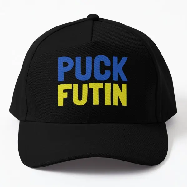 

Бейсболка Puck Futin, Кепка в стиле хип-хоп, кепка, Снэпбэк Кепка, Мужская Весенняя Кепка От Солнца Однотонный спортивный черный уличный для маль...
