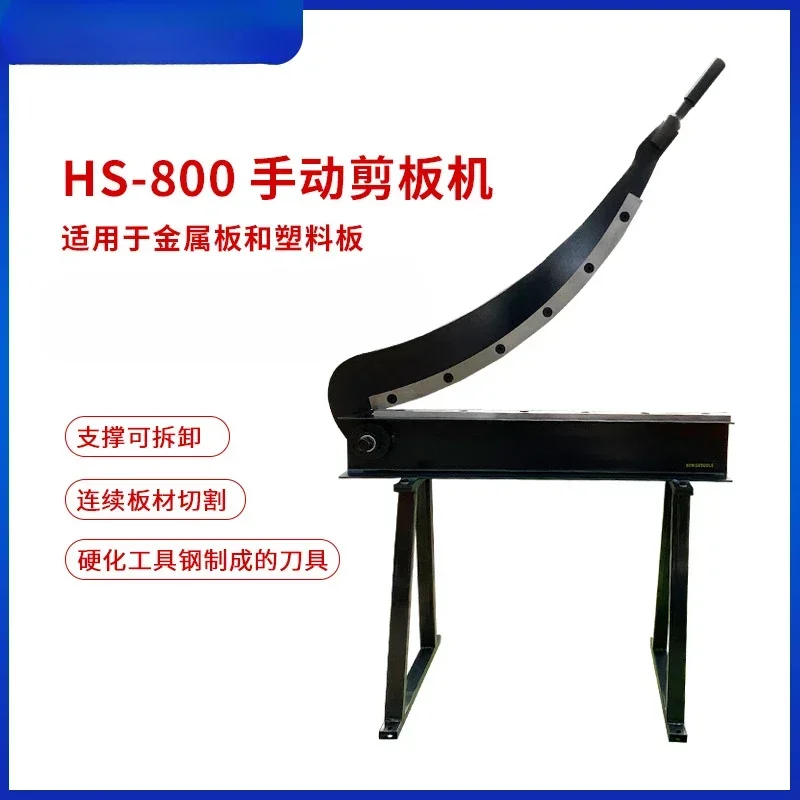 Ручные ножницы Железные промышленного класса Модели для резки дугового металла