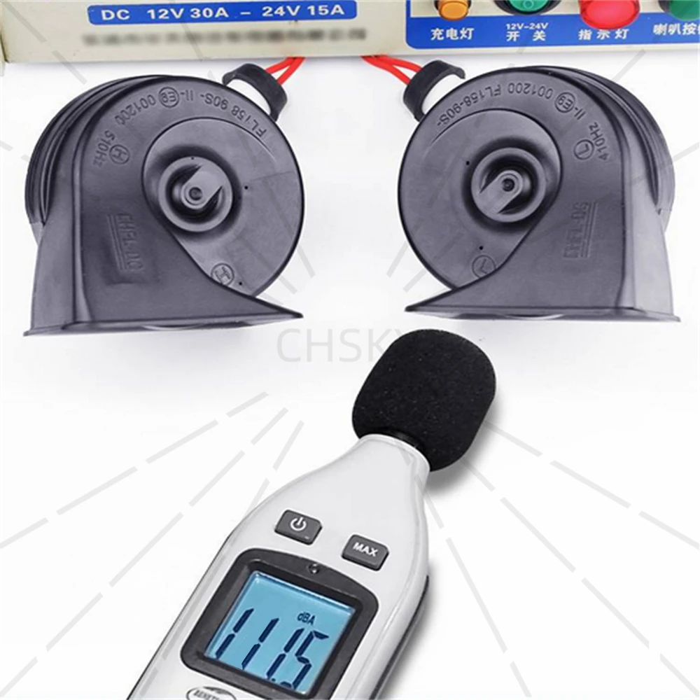 Звуковой сигнал Snail Horn 607 дБ громкий водонепроницаемый автомобильный звуковой