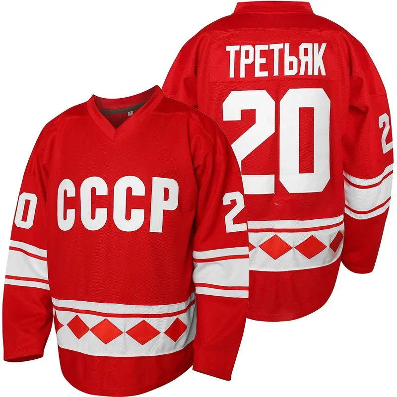 Фильм Владислав Третяк # Sergei Makarov 20 24 1980 СССР CCCP Русский хоккейный трикотаж