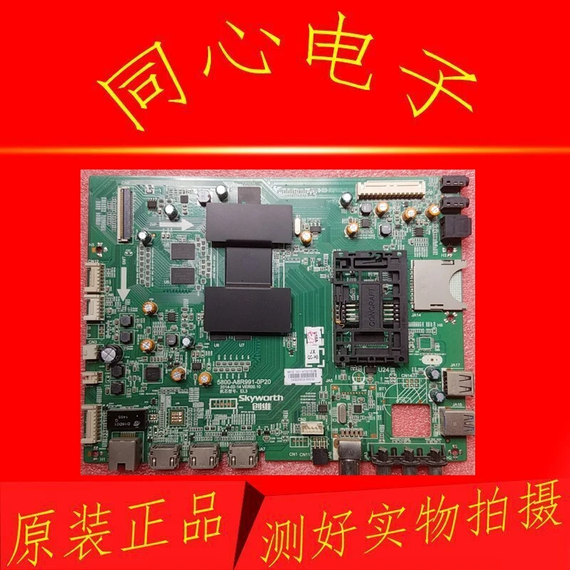 

Для материнской платы 6870C-0756A HZ-MP36-LUC LC430/550DGJ-SLA1 55 дюймов 2K