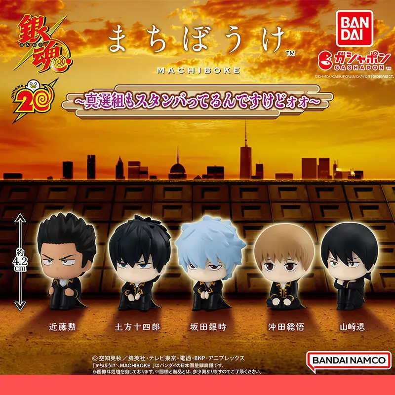 Фото Фигурки Bandai Gashapon Gintama Shinsengumi: Гинтоки Саката, Исай Кондо, Тэцу Ямазаки — милые миниатюрные настольные украшения №1