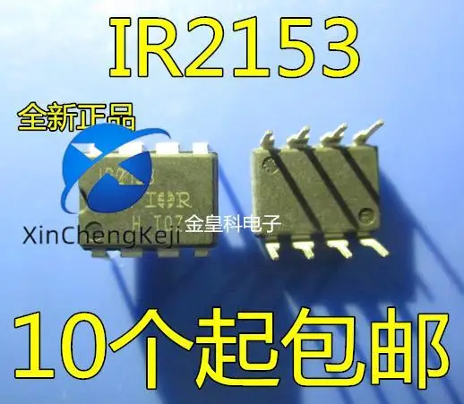 

20pcs original new IR2153 IR2153D IR2153PBF DIP-8 Bridge Driver