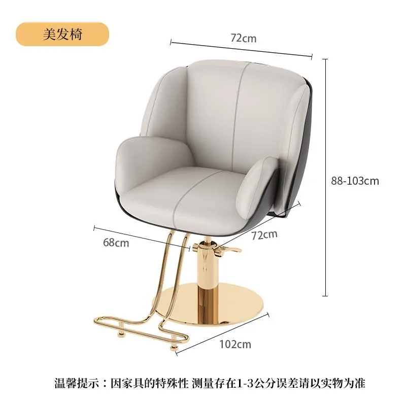 Рисунок 6 - Стулья для парикмахерской из стекловолокна