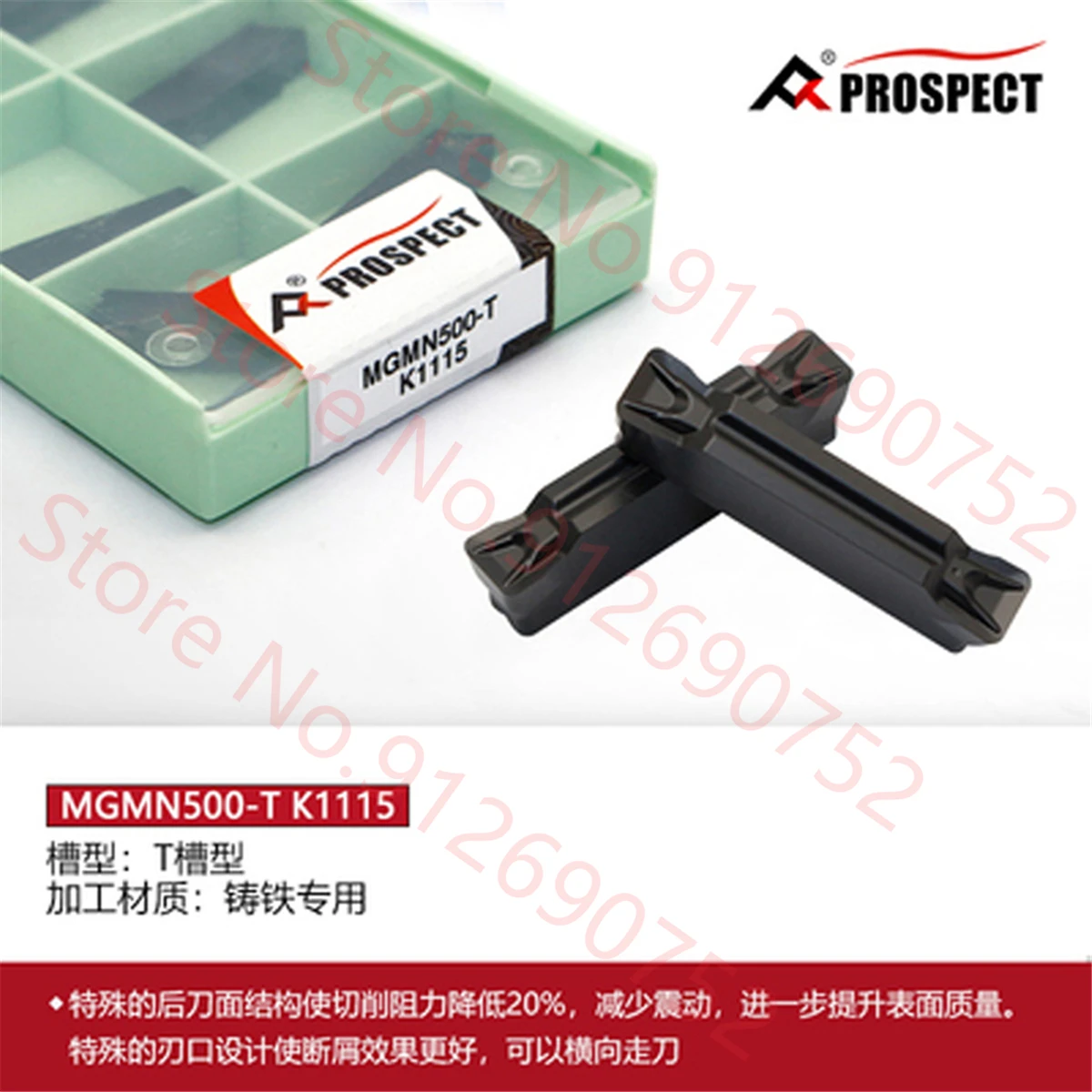 Фото Твердосплавные пластины PROSPECT MGMN150, MGMN200, MGMN250, MGMN300, MGMN400, MGMN500, MGMN600, MGMN800-M MT G T TM K1115, вставки MGMN №1