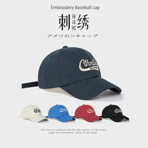 NewSummer Fashion Personality  Letter Embroidery Man Woman Motion Beach Outdoors Breathable Adjustable Hip Hop Sun Baseball Caps