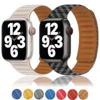 silicone magnetic strap for apple watch band 40mm 44mm 45mm 41mm 42mm 38mm carbon fiber printed bracelet for iwatch 3 5 4 se 6 7