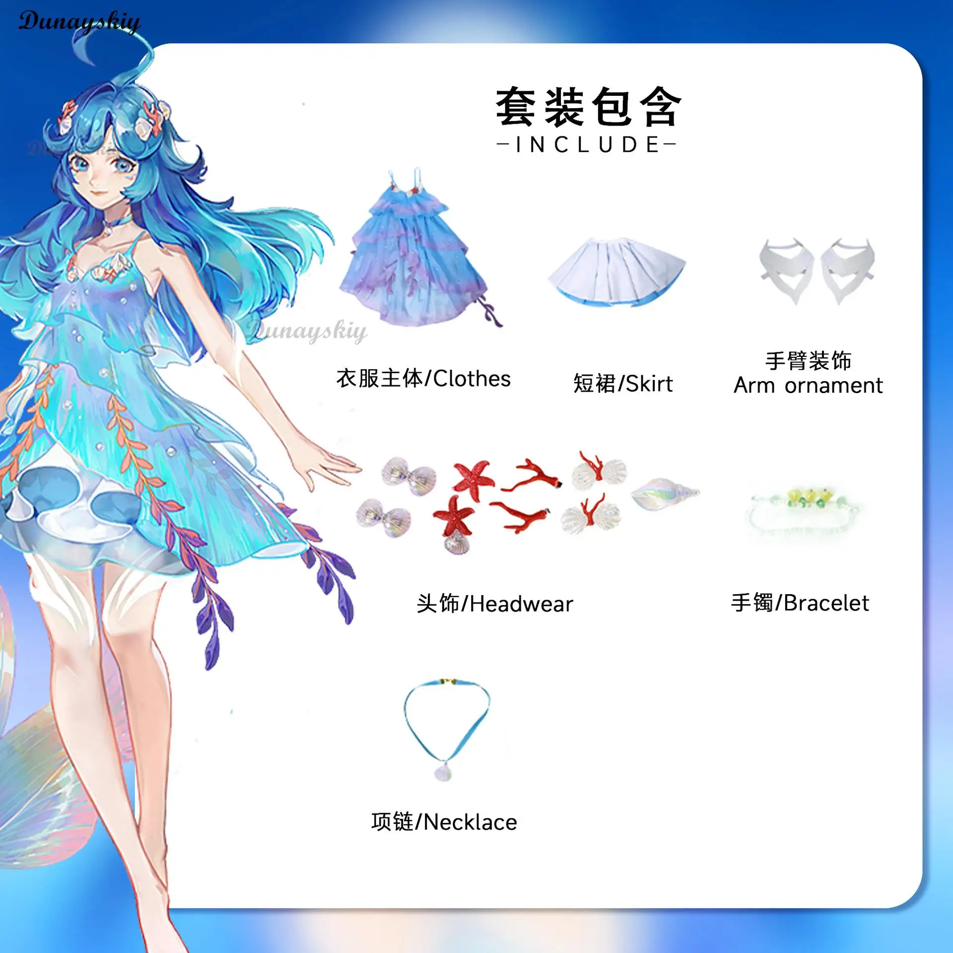 Dolia Косплей Игра Honor of Kings Костюм Униформа Платье Сумка Головные Уборы Комплект