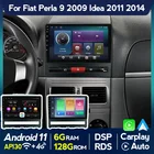 Автомагнитола на Android для Fiat Strada Perla 9 2009 Idea 2011 2014 Palio Автомобильный мультимедийный видеоплеер для Polo Zotye Z200 2004 2005 2006-2012