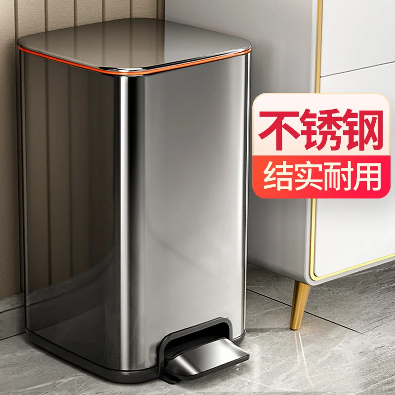 Trash Can Kitchen Household Living Room Toilet Toilet Large Capacity Stainless Steel Foot with Cover Bedroom