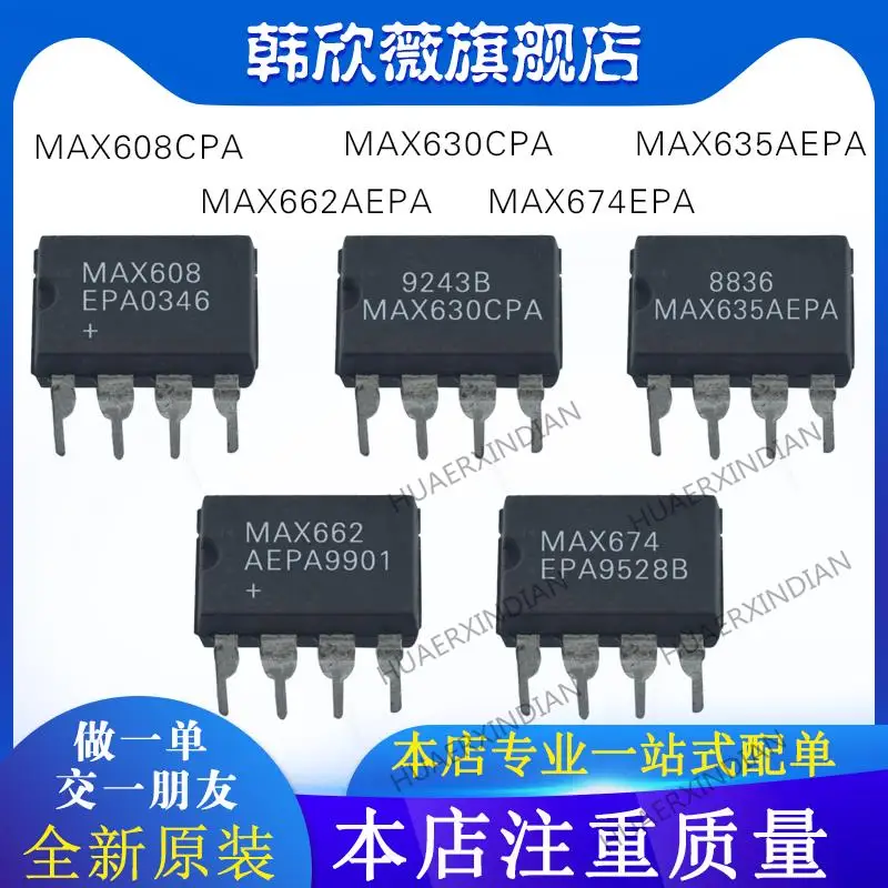

10PCS New Original MAX662AEPA MAX608EPA MAX630CPA MAX635AEPA MAX674EPA